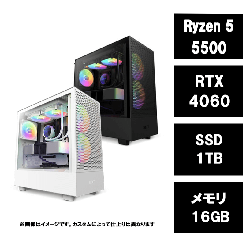 NZXT H5 FLOW series  Ryzen5 5500・RTX4060