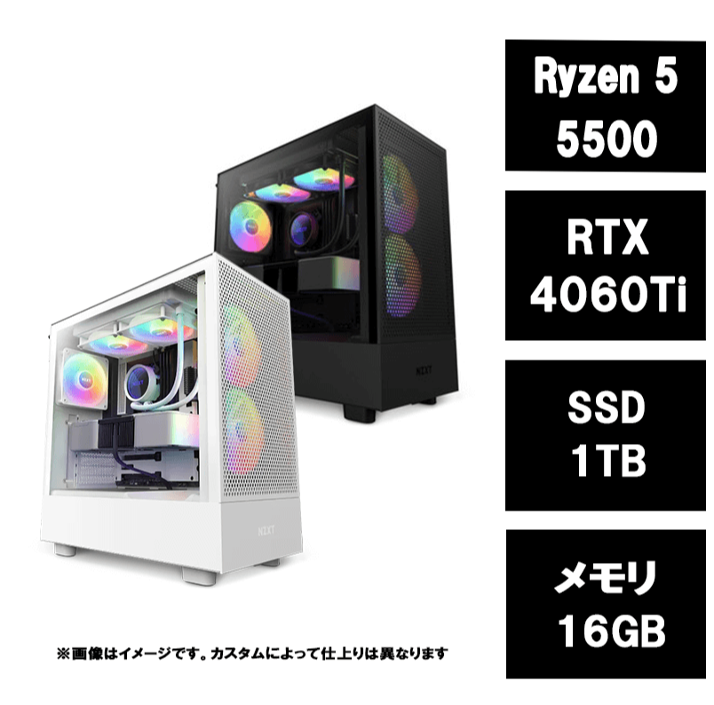 NZXT H5 FLOW series  Ryzen5 5500・RTX4060Ti