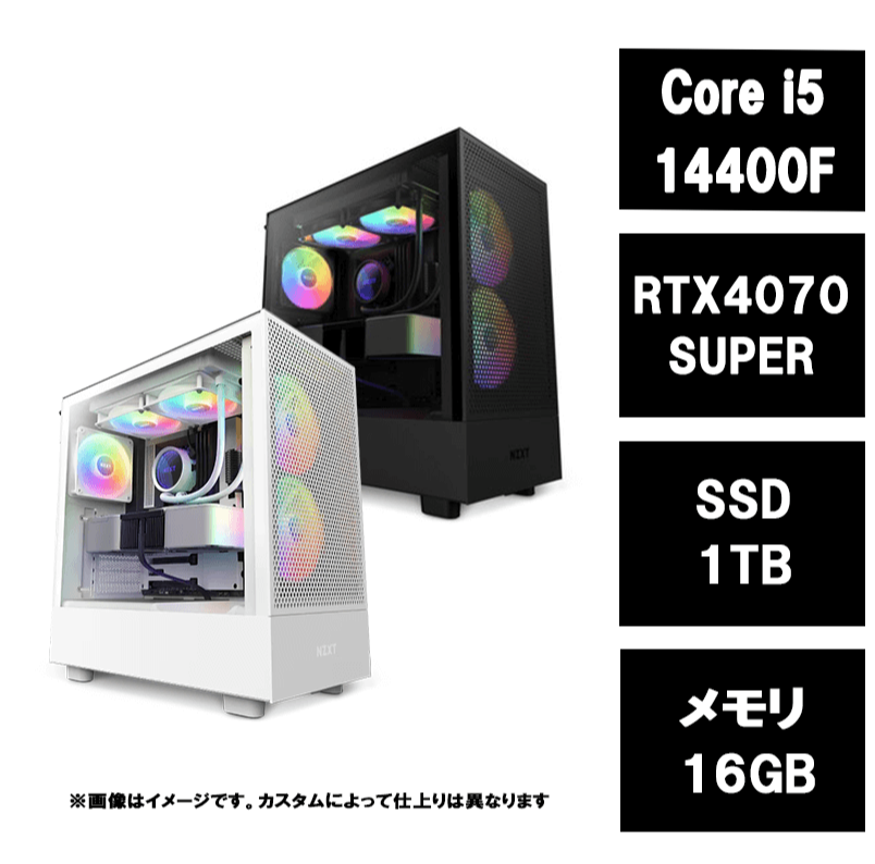 NZXT H5 FLOW series  i5-14400F・RTX4070SUPER