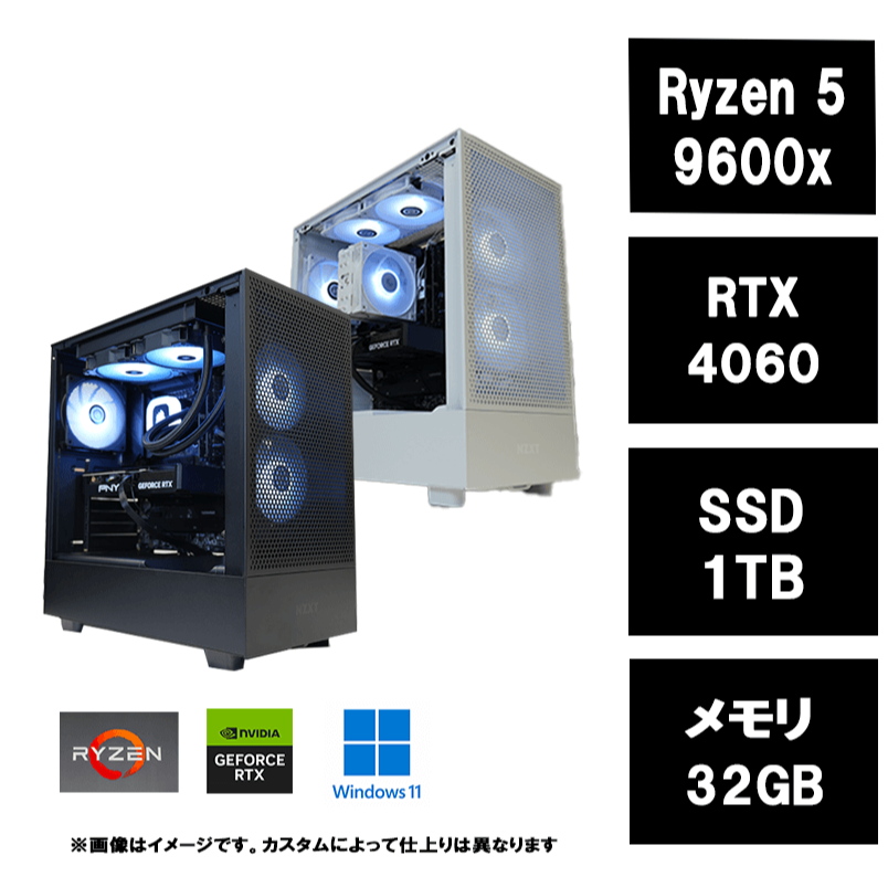 【最新モデル】Ryzen5 9600x・RTX4060・H5 FLOW モデル