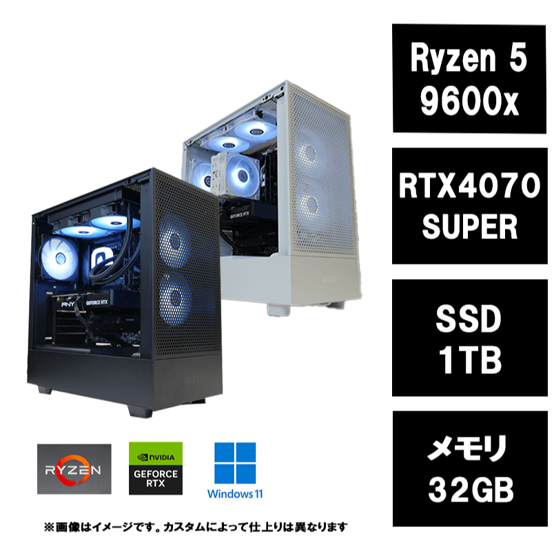 【最新モデル】Ryzen5 9600x・RTX4070 SUPER・H5 FLOW モデル