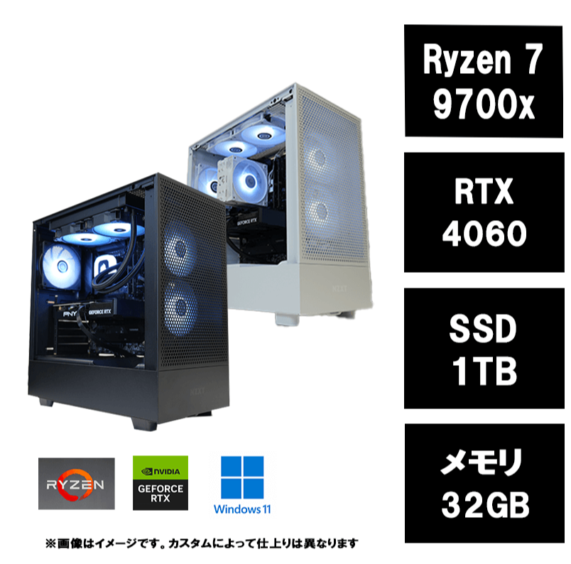 【最新モデル】Ryzen7 9700x・RTX4060・H5 FLOW モデル