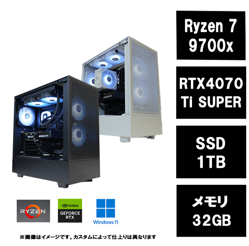 【最新モデル】Ryzen7 9700x・RTX4070Ti SUPER・H5 FLOW モデル