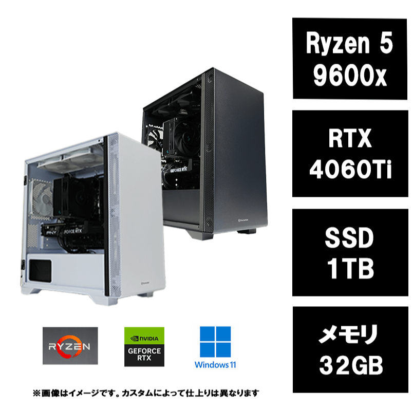 【最新モデル】Ryzen5 9600x・RTX4060Ti・S100 モデル