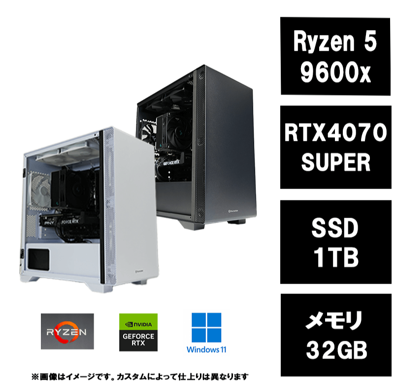 【最新モデル】Ryzen5 9600x・RTX4070SUPER・S100 モデル